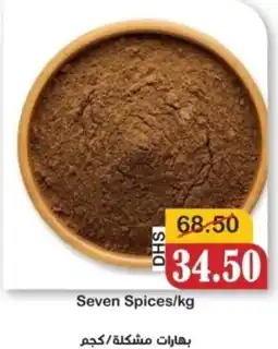 Al Mushrif Co-Operative Society Seven Spices offer