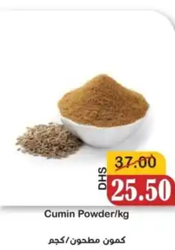 Al Mushrif Co-Operative Society Cumin Powder offer
