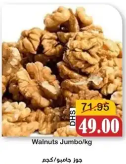 Al Mushrif Co-Operative Society Walnuts Jumbo offer