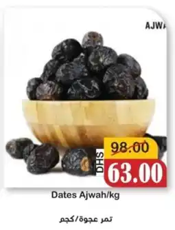 Al Mushrif Co-Operative Society Dates Ajwah offer