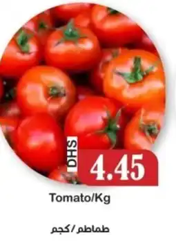 Al Mushrif Co-Operative Society Tomato offer