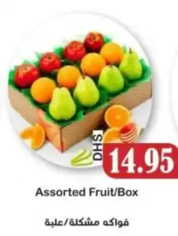 Al Mushrif Co-Operative Society Assorted Fruit/Box offer