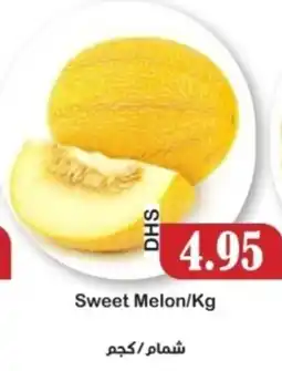 Al Mushrif Co-Operative Society Sweet Melon offer