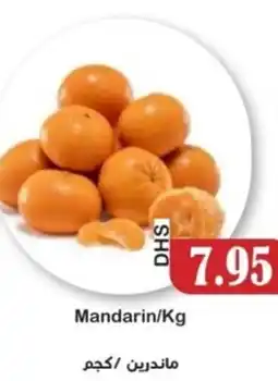 Al Mushrif Co-Operative Society Mandarin offer