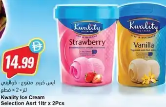 Kwality Ice Cream Selection Asrt