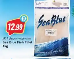 Almaya supermarket Sea Blue Fish Fillet offer