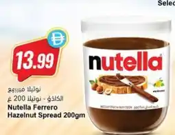 Almaya supermarket Nutella Ferrero Hazelnut Spread offer