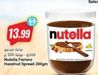 Almaya supermarket Nutella Ferrero Hazelnut Spread offer