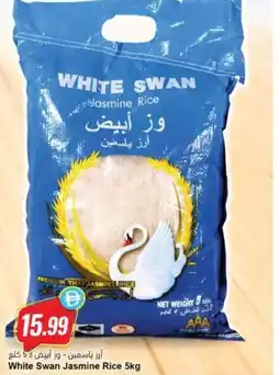 Almaya supermarket White Swan Jasmine Rice offer