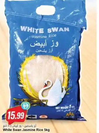 Almaya supermarket White Swan Jasmine Rice offer