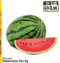 Almaya supermarket Watermelon offer