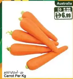 Almaya supermarket Carrot offer