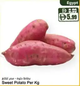 Almaya supermarket Sweet Potato offer