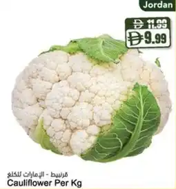 Almaya supermarket Cauliflower offer