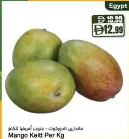 Almaya supermarket Mango Keitt offer