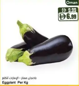 Almaya supermarket Eggplant offer