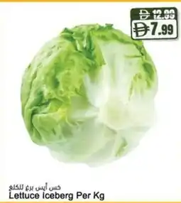 Almaya supermarket Lettuce Iceberg offer