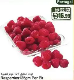 Almaya supermarket Rasperries offer