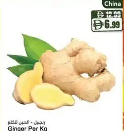 Almaya supermarket Ginger offer