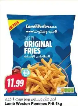 Almaya supermarket Lamb Weston Pommes Frit offer