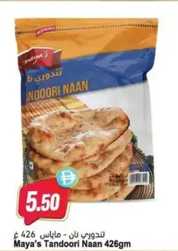 Almaya supermarket Maya's Tandoori Naan offer