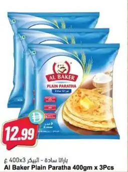 Almaya supermarket Al Baker Plain Paratha offer