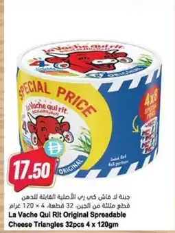 Almaya supermarket La Vache Qui Rit Original Spreadable Cheese Triangles offer