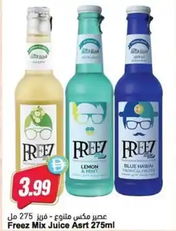 Almaya supermarket Freez Mix Juice Asrt offer
