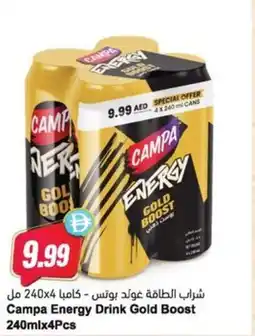 Almaya supermarket Campa Energy Drink Gold Boost offer