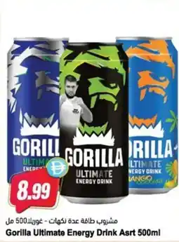 Almaya supermarket Gorilla Ultimate Energy Drink Asrt offer