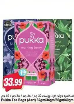 Almaya supermarket Pukka Tea Bags offer