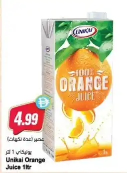 Almaya supermarket Unikai Orange Juice offer