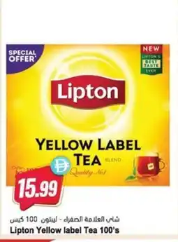 Almaya supermarket Lipton Yellow label Tea offer