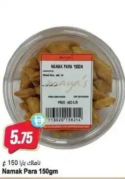 Almaya supermarket Namak Para offer