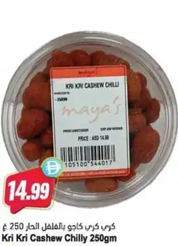 Almaya supermarket Kri Kri Cashew Chilly offer