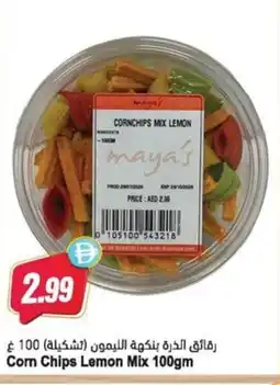 Almaya supermarket Corn Chips Lemon Mix offer