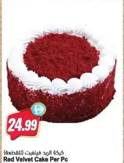 Almaya supermarket Red Velvet Cake offer