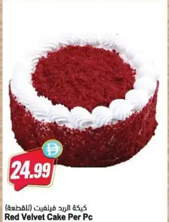 Almaya supermarket Red Velvet Cake offer