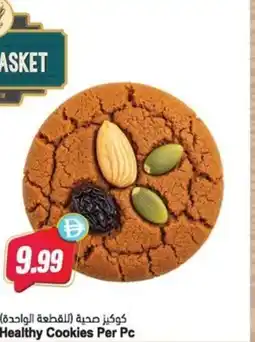 Almaya supermarket Healthy Cookies offer