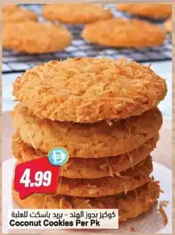 Almaya supermarket Coconut Cookies offer