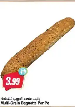 Almaya supermarket Multi-Grain Baguette offer