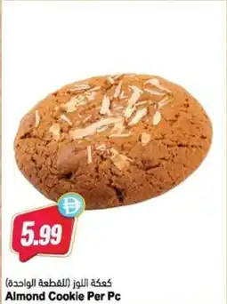Almaya supermarket Almond Cookie offer