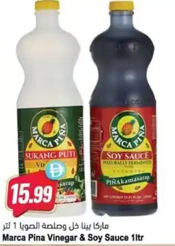 Almaya supermarket Marca Pina Vinegar & Soy Sauce offer