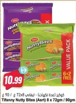 Almaya supermarket Tifanny Nutty Bites offer
