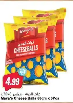 Almaya supermarket Maya's Cheese Balls offer