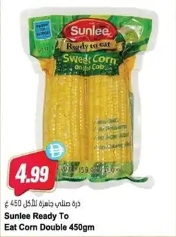 Almaya supermarket Eat Corn Double offer