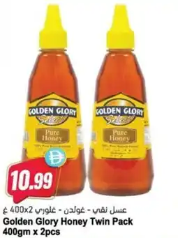 Almaya supermarket Golden Glory Honey Twin Pack offer