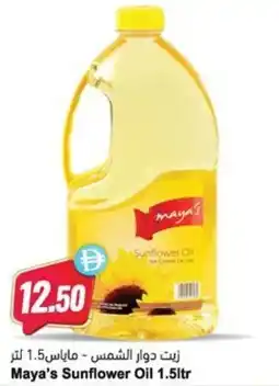 Almaya supermarket Maya's Sunflower Oil offer