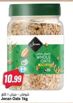 Almaya supermarket Jenan Oats offer