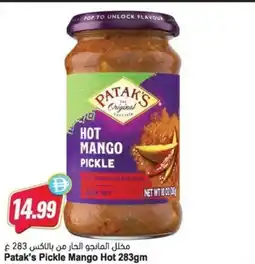 Almaya supermarket Patak's Pickle Mango Hot offer